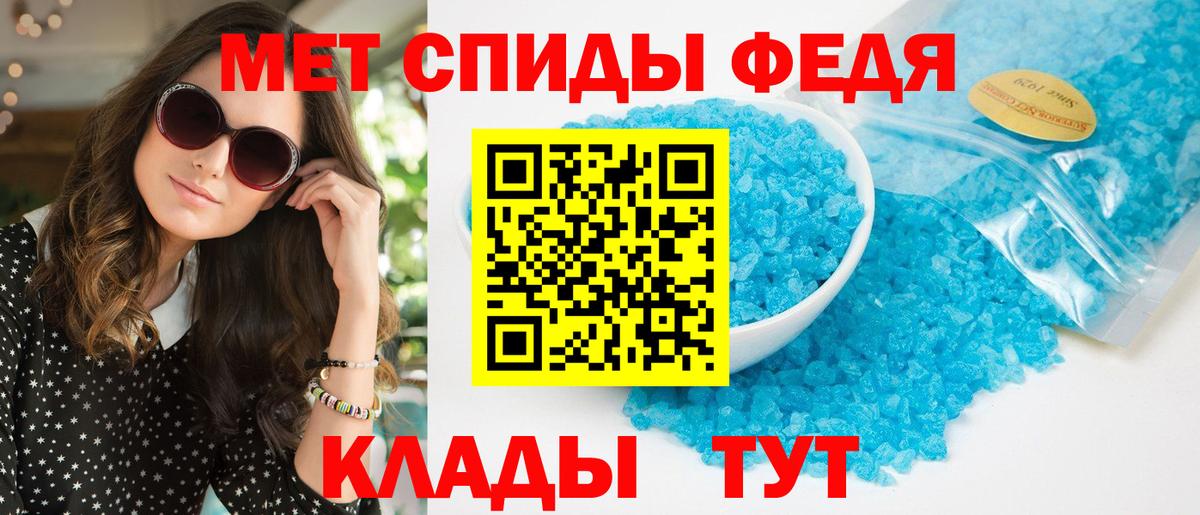АМФ VHQ  Вход с VPN  АМФ  Гусиноозёрск 