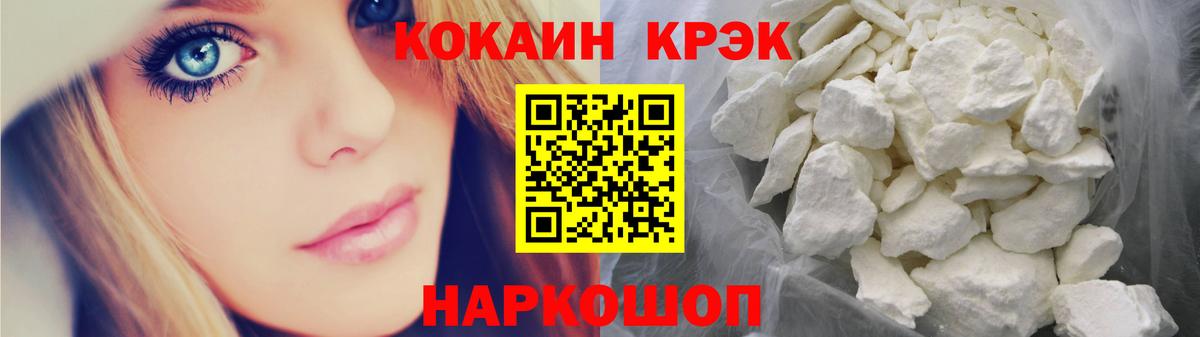COCAIN FishScale Гусиноозёрск
