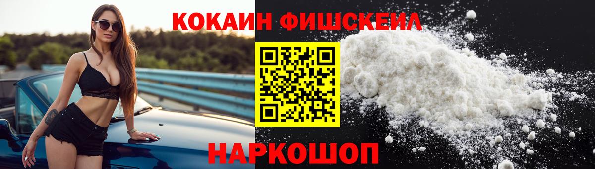 Гусиноозёрск  Cocaine 98%  Кокаин Колумбийский  Вход с VPN 