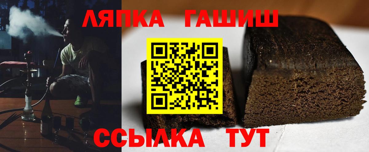 ГАШ  ГАШ AMNESIA HAZE  Вход с VPN  Гусиноозёрск  Гашиш AMNESIA HAZE 