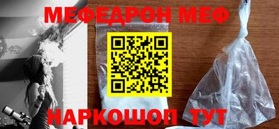 бошки Краснознаменск