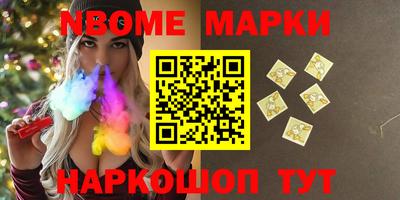 бошки Краснознаменск