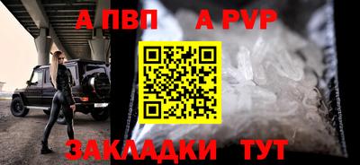 бошки Краснознаменск