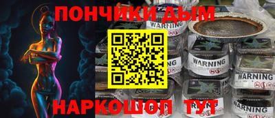 бошки Краснознаменск