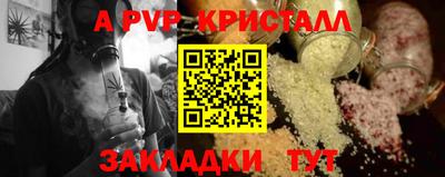 а пвп мука Краснодар