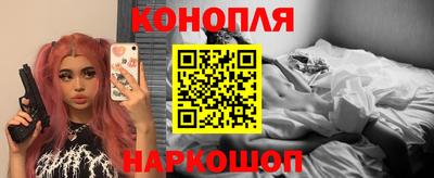 бошки Краснознаменск