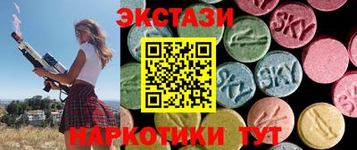 ECSTASY Краснокаменск
