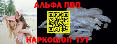 бошки Краснознаменск