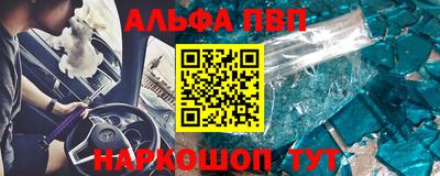 а пвп мука Краснодар