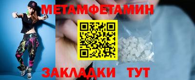 бошки Краснознаменск