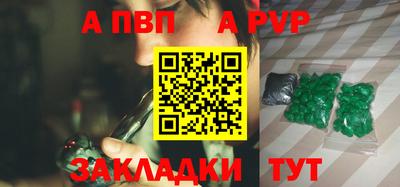 бошки Краснознаменск
