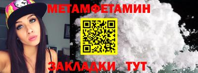 бошки Краснознаменск