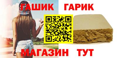 бошки Краснознаменск