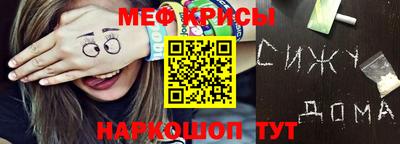 а пвп мука Краснодар