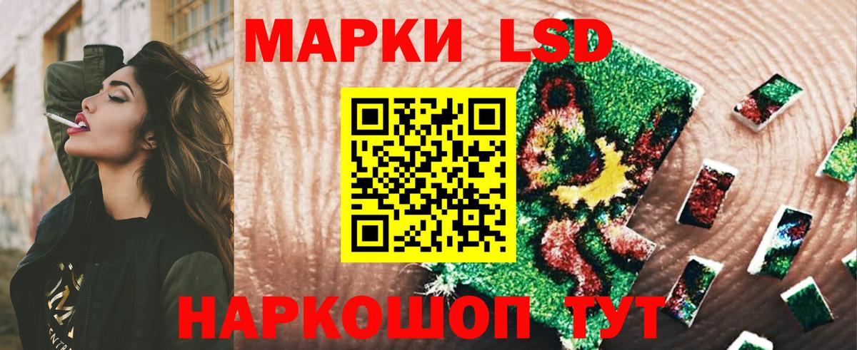 ЛСД экстази ecstasy Гусиноозёрск