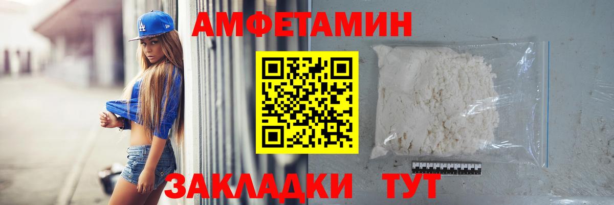 Метамфетамин мет  Вход с VPN  Метамфетамин мет  Гусиноозёрск 