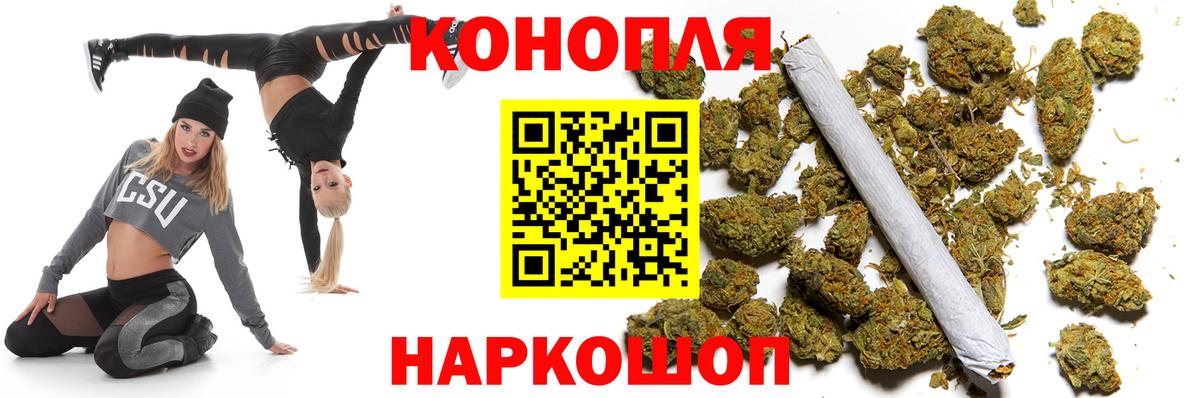 Гусиноозёрск  Каннабис White Widow  Вход с VPN  Бошки Шишки OG Kush  Конопля тримм 