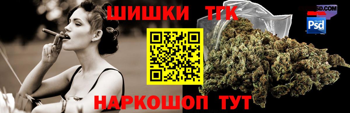 МАРИХУАНА тримм Гусиноозёрск